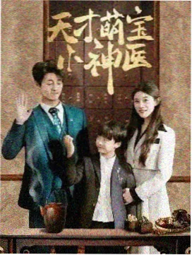教父 星辰影视在线观看完整版